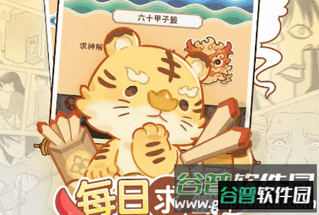 神明便利商店最新版 神明便利商店最新版