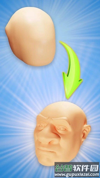 面部雕塑游戏(face sculpt)截图4