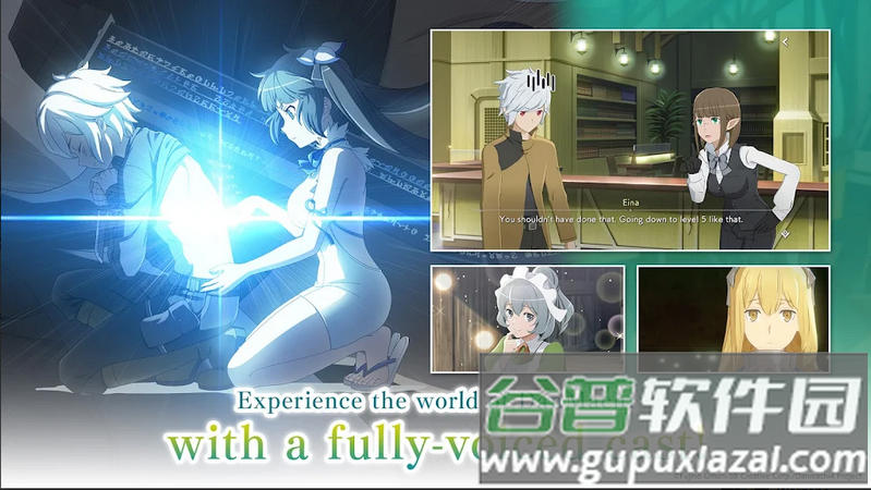 地城邂逅战斗编年史(Danchro)截图4