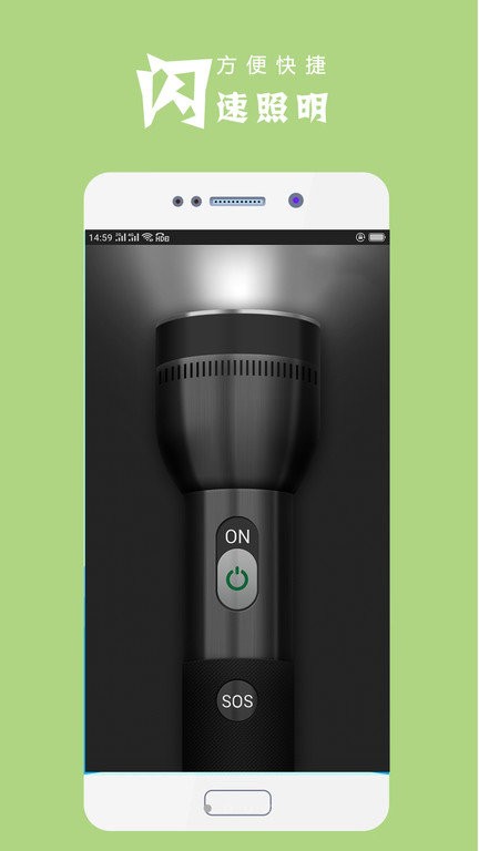 随手手电筒app 随手手电筒软件