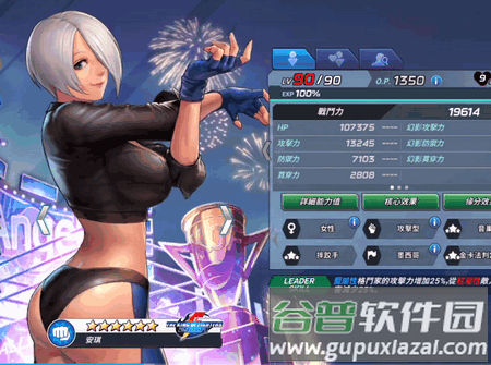 KOF ALLSTAR国际版无限金钱