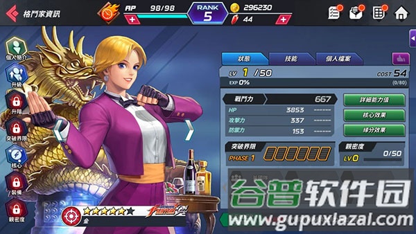 KOF ALLSTAR国际版无限金钱