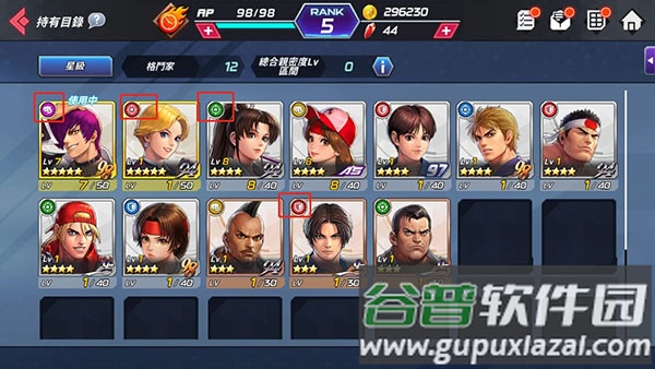 KOF ALLSTAR国际版无限金钱