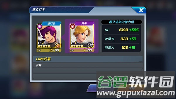 KOF ALLSTAR国际版无限金钱