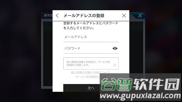 KOF ALLSTAR国际版无限金钱