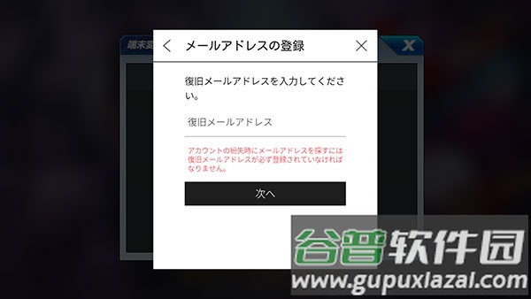 KOF ALLSTAR国际版无限金钱