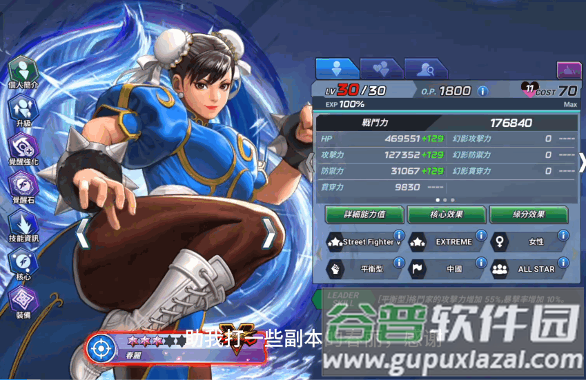 KOF ALLSTAR国际版无限金钱截图1