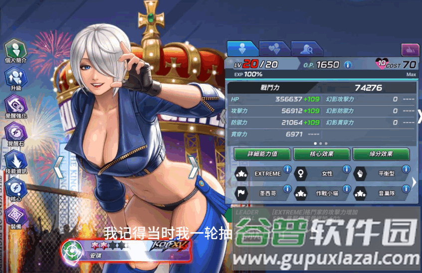 KOF ALLSTAR国际版无限金钱截图2