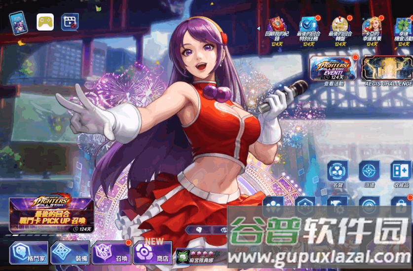 KOF ALLSTAR国际版无限金钱截图4