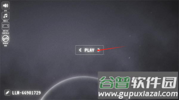 月球着陆计划(Lunar Lander Mission)无限资源