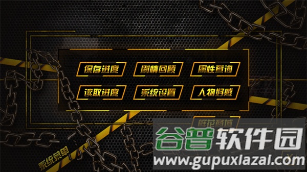 百万人气大主播清软完结版截图1