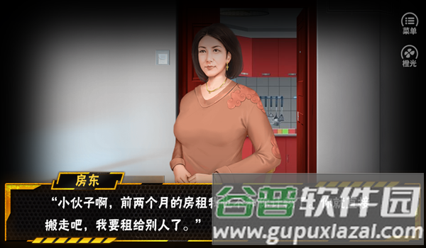 百万人气大主播清软完结版截图2