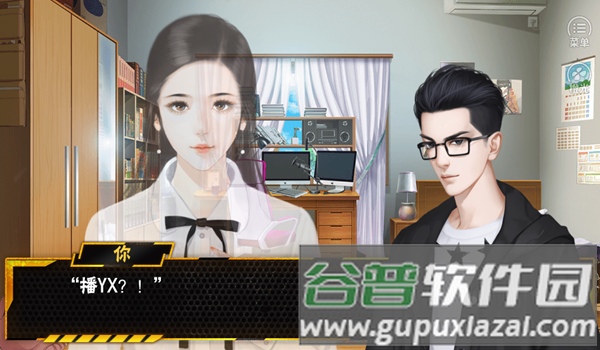 百万人气大主播清软完结版截图3