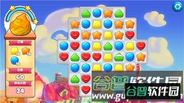 碎碎曲奇游戏截图2