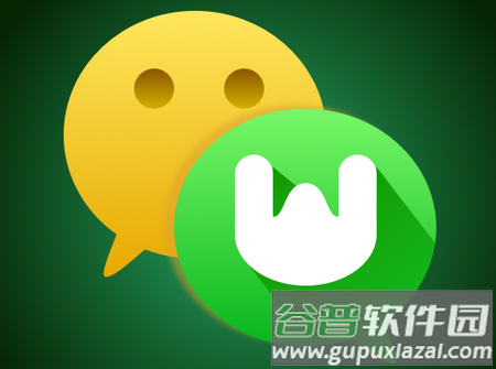 微分身宝高级会员版