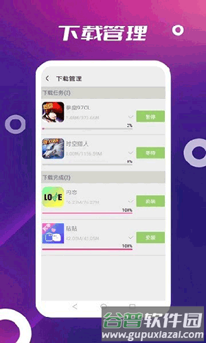 AppStore官方版截图4