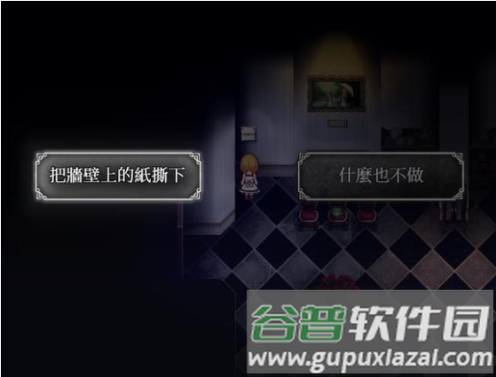 魔女之家mv重制版手机版图片6