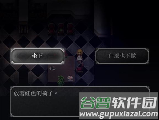 魔女之家mv重制版手机版图片7