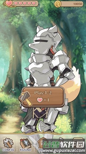 Furry Knight Break截图5