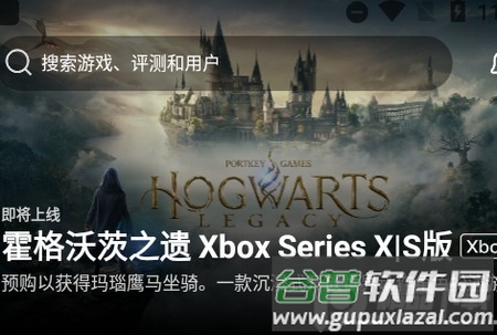 Jump游戏社区