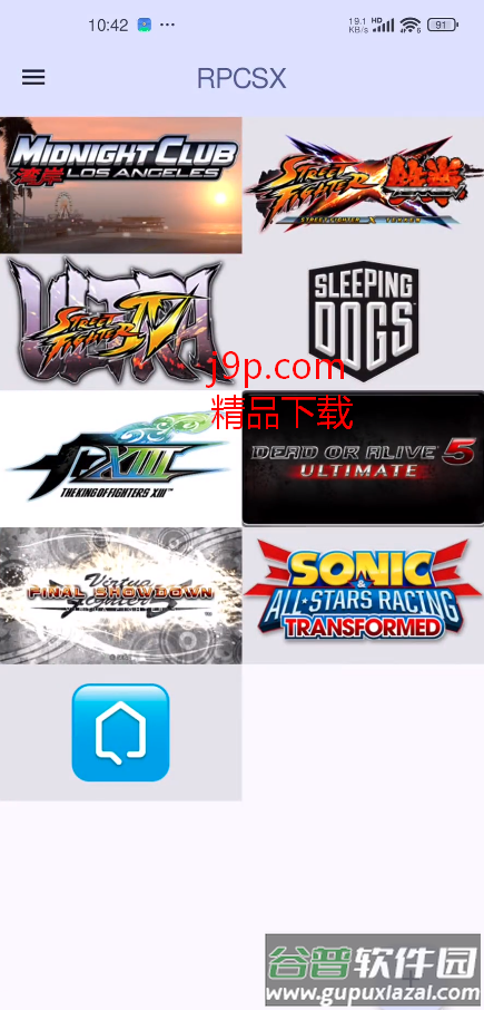 PS3模拟器第三方版RPCSX汉化版截图4