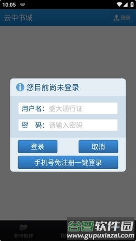软件特色配图1