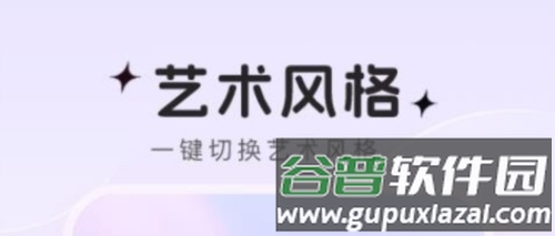 趣萌秀手机版1