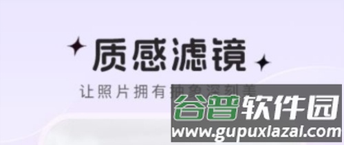 趣萌秀手机版2