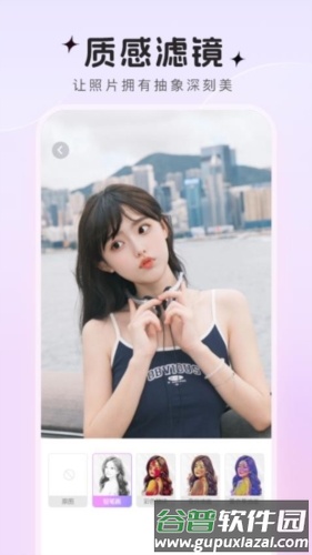 趣萌秀手机版截图2