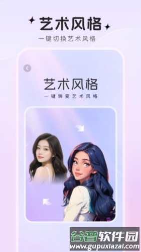 趣萌秀手机版截图3
