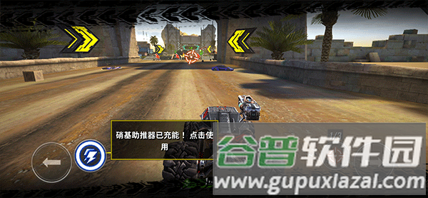 火箭联盟极限汽车赛手游截图9
