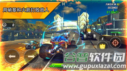 火箭联盟极限汽车赛安卓版截图3