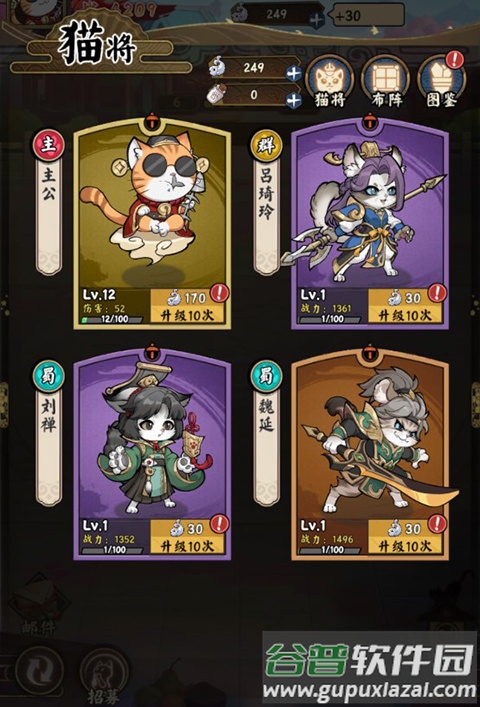 猫狩纪0.1折福利版