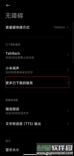 红包猎手永久免费版图片5