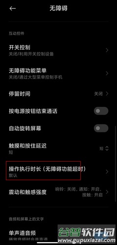 红包猎手永久免费版图片10
