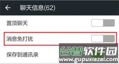 红包猎手app设置教程2