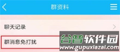 红包猎手app设置教程5