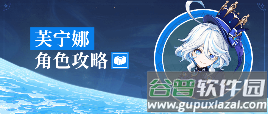 原神美服官网版