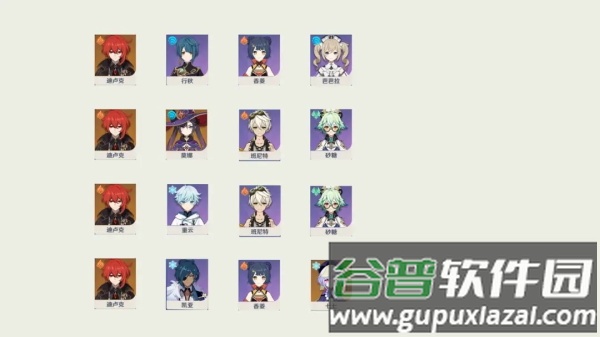 原神美服官方版