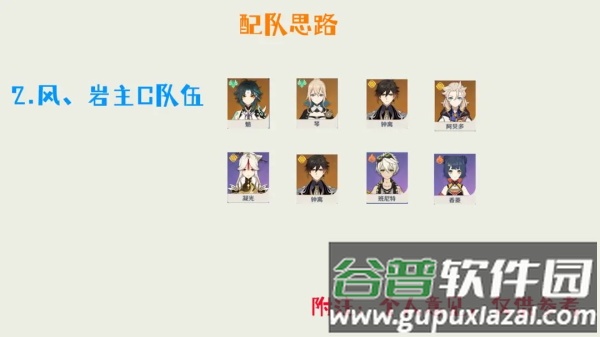 原神美服官方版