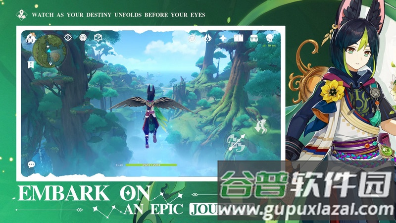 原神美服官方版截图1