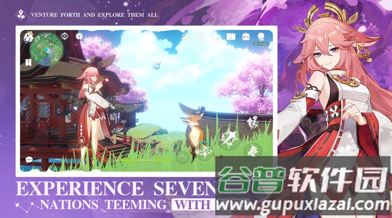 原神美服官方版截图3