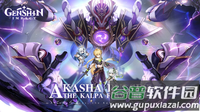 原神美服官方版截图4