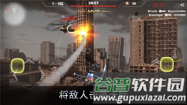 王牌中队二战空战游戏截图1