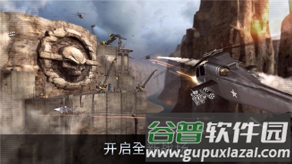 王牌中队二战空战截图1