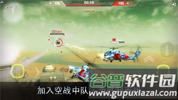 王牌中队二战空战截图5