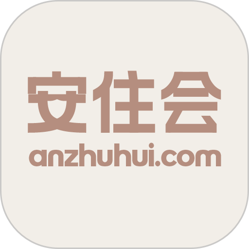 安住会客户端v1.5.8
