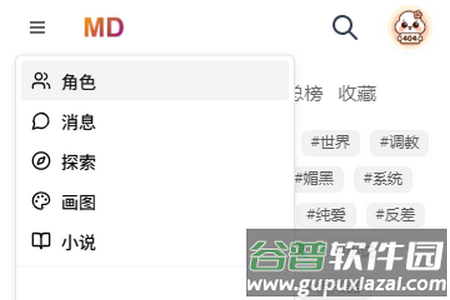 mudanAI官方正版