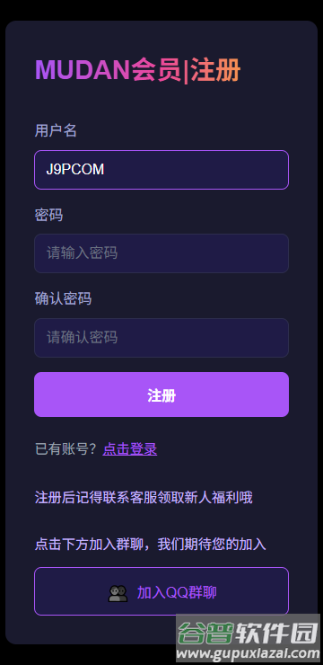 mudanAI官方正版