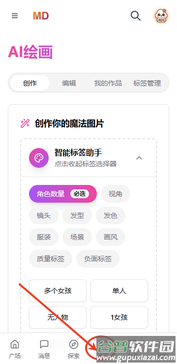 mudanAI官方正版